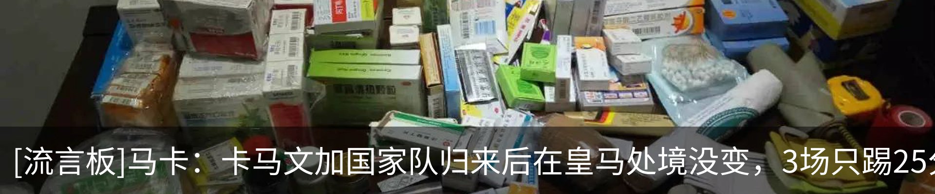热点资讯